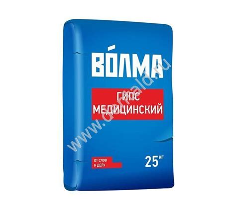 Гипс медицинский "ВОЛМА", 25kg
