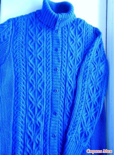 Женский кардиган из акрила(Пехорка) | Cardigan, Sweaters, Fashion