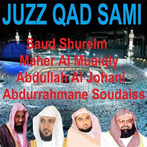 Amazon MusicでAbdurrahmane Soudaiss Abdullah Al Johani Saud Shureim