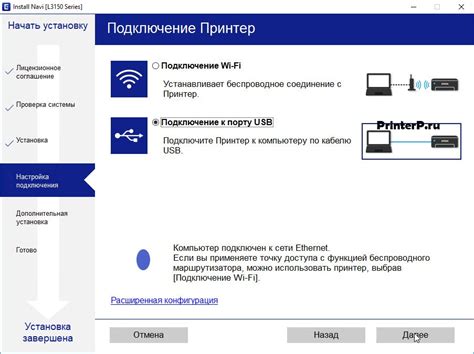 Принтер Epson L3150 – Telegraph