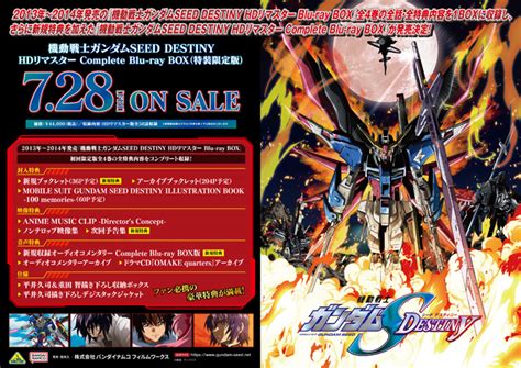 Seed Destiny Hd Blu Ray Box Swim Main Jp