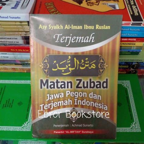 Terjemah Kitab Matan Zubad Makna Gandul Jawa Pegon Bahasa Indonesia Jpi