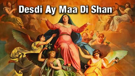 Maa Maryam Ke Geet Desdi Ay Maa Di Shan Muqadasa Maryam Ke Geet