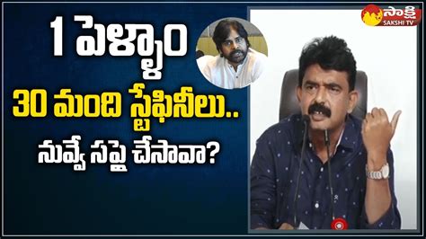 Perni Nani Counter To Pawan Kalyan Illegal Affairs Comments Perni