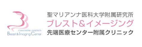 聖マリアンナ医科大学 放射線診断・ivr学講座【公式】神奈川県川崎市