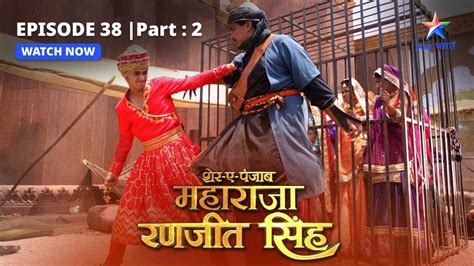 EPISODE 38 PART 2 Abdullah Ne Banaaya Veer Singh Ko Bandi Sher E