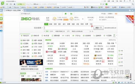 360浏览器62官方下载360浏览器 V62 正式版下载当下软件园