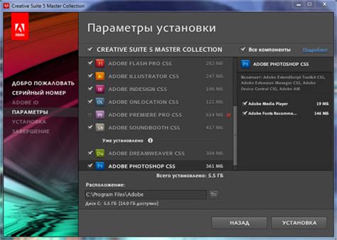 Для чего нужны программы из Adobe Master Collection? Что делает. Для ...