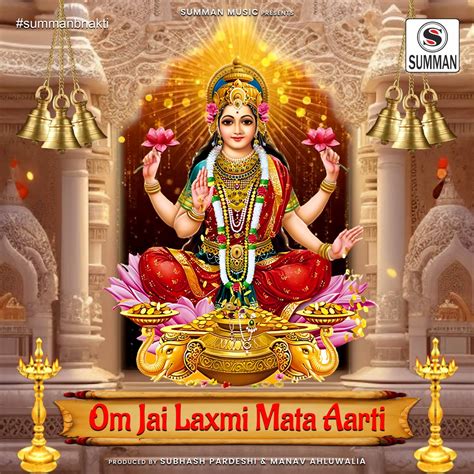 ‎om Jai Laxmi Mata Laxmi Ji Ki Aarti Single Album By Madhuri Kasat Mona Bore Pournima