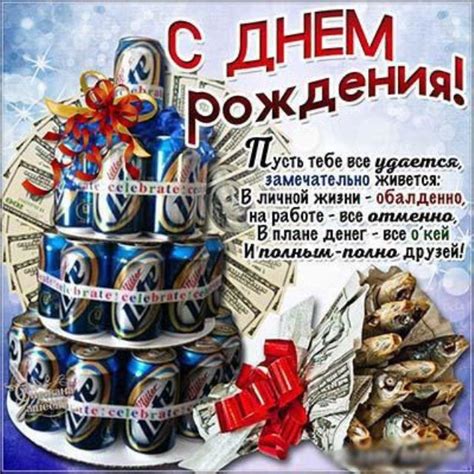 Картинки смешные "С днем рождения мужчине" 🎁 (35 картинок) ⭐ ...