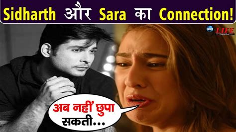 Sidharth Shukla के निधन सेshehnaaz के बाद अब Sara Ali Khan की तबियत