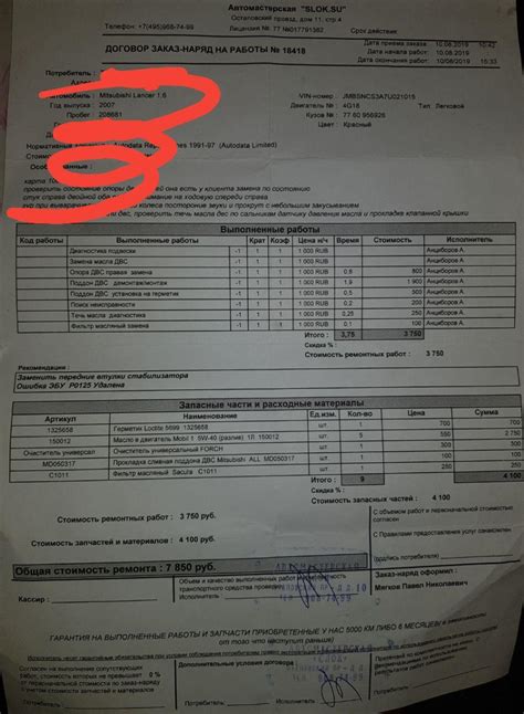 LOCTITE5699 ГЕРМЕТИК LOCTITE 5699 ДЛЯ ПРОКЛАДОК LOCTITE | Запчасти на ...