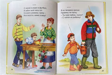 Книга: Я и моя дружная семья - Татьяна Тонина. Купить книгу, читать ...
