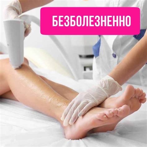 ИЩУ МОДЕЛЬ НА ЛАЗЕРНУЮ ЭПИЛЯЦИЮ! ♥ Настоящая ЛАЗЕРНАЯ эпиляция, по цене ...