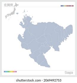 Map Saga Map Prefectures Japan Stock Vector (Royalty Free) 2069492753 ...