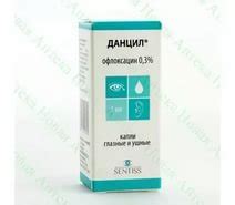 Цены на лекарства в Вита Экспресс, аптека в г Уфа - Социальные Аптеки.Ру