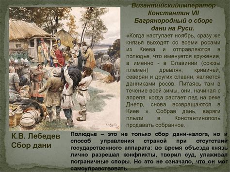 Исторические портреты - презентация онлайн