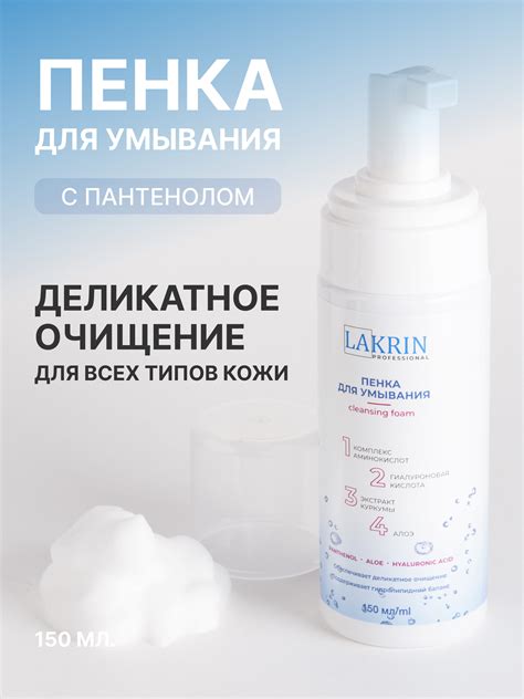 Крем для ног, рук и тела с мочевиной питательный от трещин