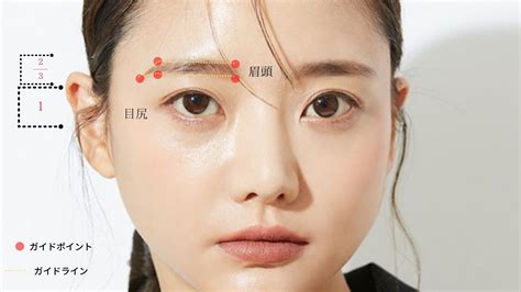 女性の平行眉の剃り方【使用する最適な道具と手順】