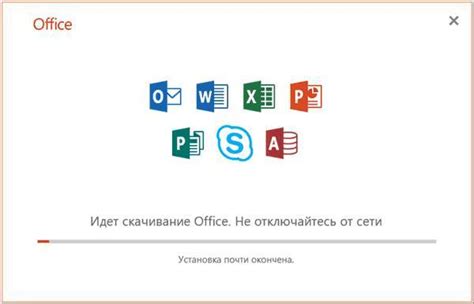 Как скачать Ворд – загрузка и установка программы Microsoft Word на ...