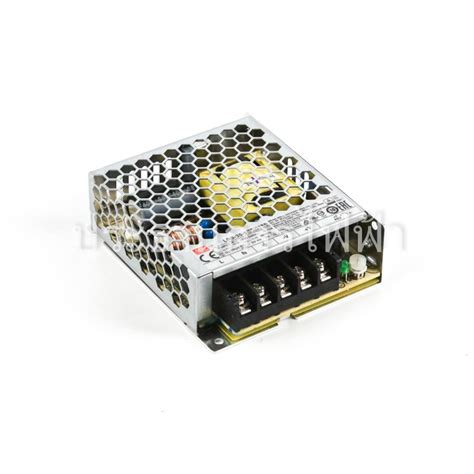 LRS-35-5 35W POWER SUPPLY Single O/P 5V (7A) meanwell - ประธานการไฟฟ้า