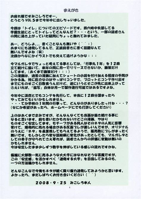 St Margareta Gakuen COLORFUL Vol Page Nhentai Hentai Doujinshi And Manga