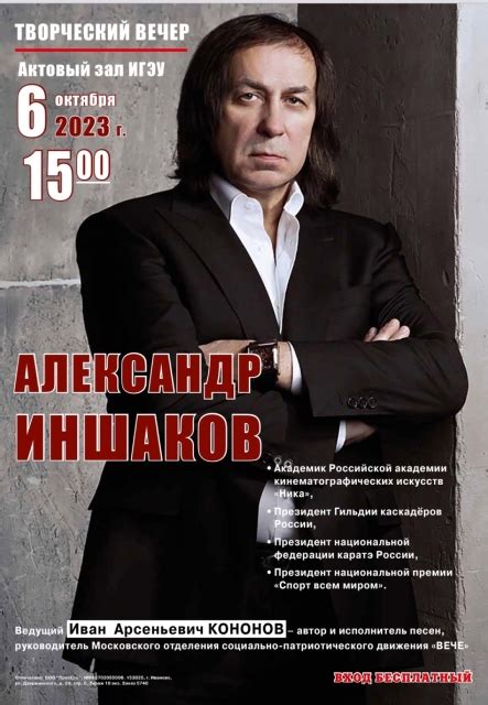 Александр Иншаков приедет на Кубок России по пулевой стрельбе в Иваново ...