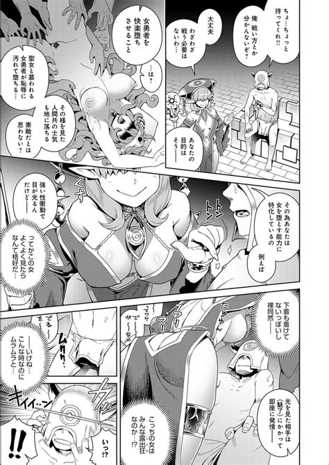Fushigi Fushidara Page Nhentai Hentai Doujinshi And Manga