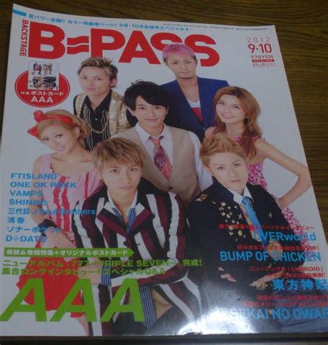 バックステージパス B Pass 2012年9－10 Backstage Pass ｜売買されたオークション情報、yahooの商品情報をアーカイブ公開 オークファン（）