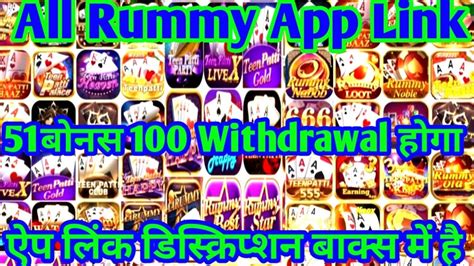 All Rummy Apps 2024 Rummy All Apps All Rummy App Links Rummy All