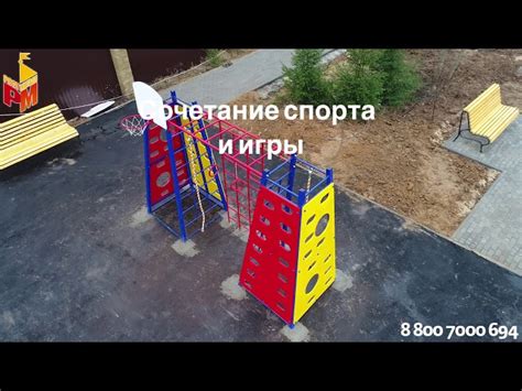Производитель детских площадок «РОСТМЕТАЛЛ» — производство и продажа ...