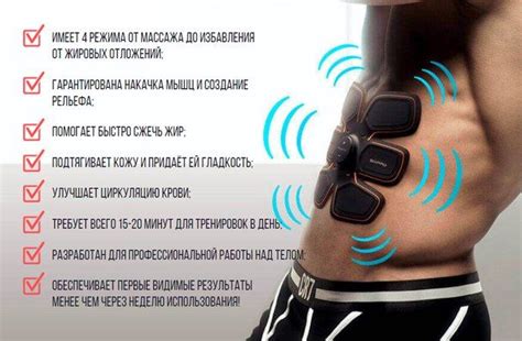 пояс ems электрический стимулятор мышц миотренажер ems trainer ems ...
