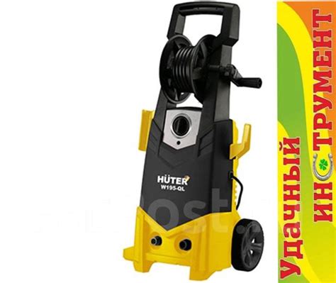Мойка высокого давления Huter W 195-QL, 2,5 кВт, 195 бар, 420 л/час ...