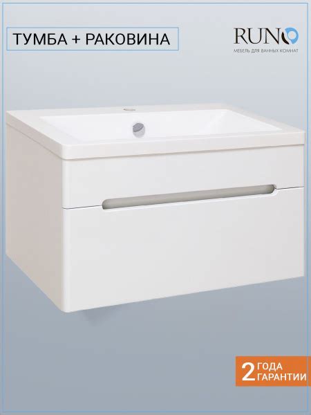 Тумба с раковиной в ванную / Runo / Парма 75 подвесная с 1 ящиком / с ...