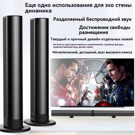 Саундбар с беспроводным сабвуфером и объемным звуком Домашний кинотеатр ...
