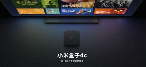 Así­ son los nuevos Mi Box 4 y Mi Box 4c de Xiaomi, presentados hoy