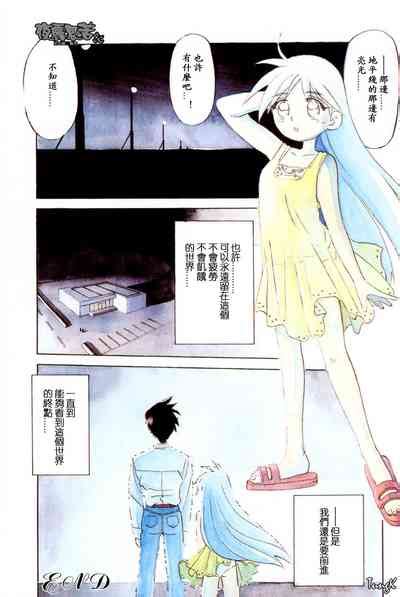 Mado no Nai Heya 沒有窗戶的小屋 nhentai hentai doujinshi and manga