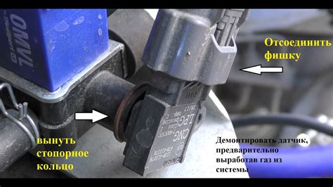 Датчик температуры и давления газа на газель (аналог). ГБО OMVL 4 ...
