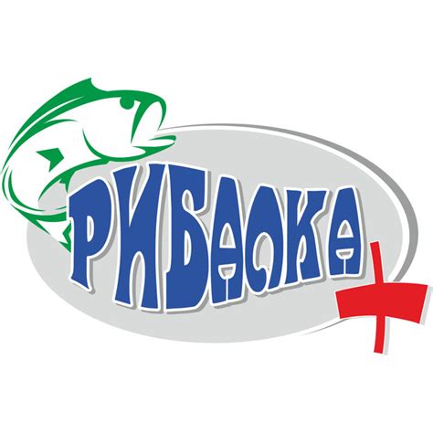 "Рыбалка+" - контакты, товары, услуги, цены