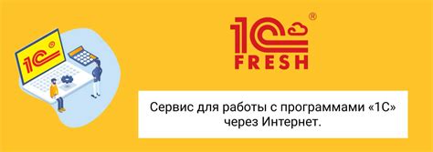 1С:ВЦ Константа в Калининграде, цены и продажа 1С Бухгалтерия, 1С ...
