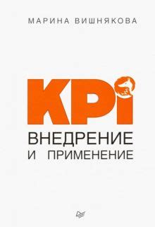 Книга: "Финансы для нефинансистов" - Людмила Ярухина. Купить книгу ...