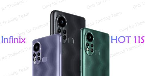 Infinix HOT S สมารตโฟนครบทกความบนเทง ไมเกน บาท เรวๆ น