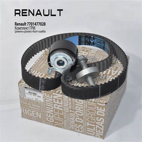 Ремкомплект ГРМ (ремень, ролики) RENAULT 7701477028