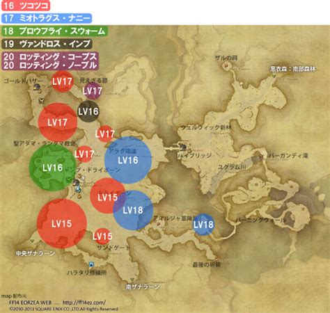 【ff14】【討伐手帳map】格闘士ランク2 新生ff14攻略情報 エオルゼアガイド