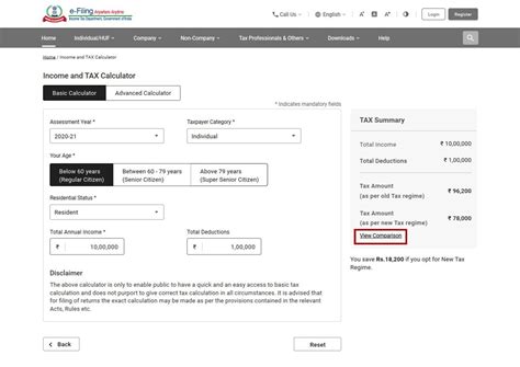 Income and Tax Calculator | Income Tax Department 
