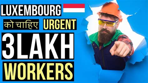 Luxembourg Jobs For Indian Work In Luxembourg Indiandiaries Youtube