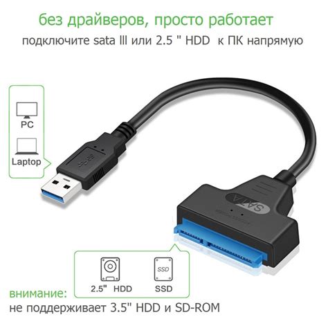 Адаптер-переходник USB 3.0 - SATA lll (7+15 pin) для HDD/SSD купить в ...