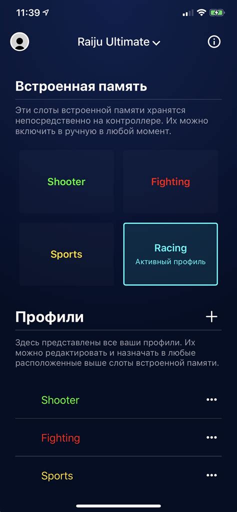 Обзор геймпада Razer Raiju Ultimate — Wylsacom