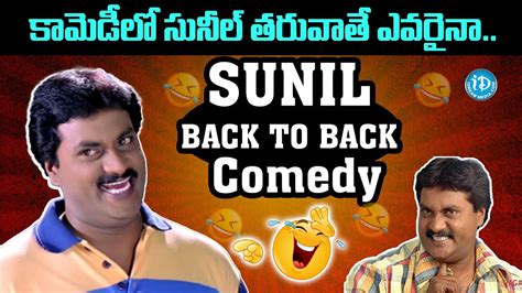 Sunil Back To Back Comedy Scenes Sunil Best Comedy Comedy Movie