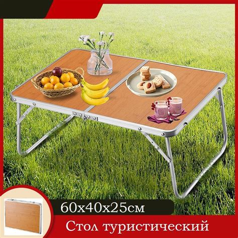 Стол складной туристический в палатку - купить с доставкой по выгодным ...